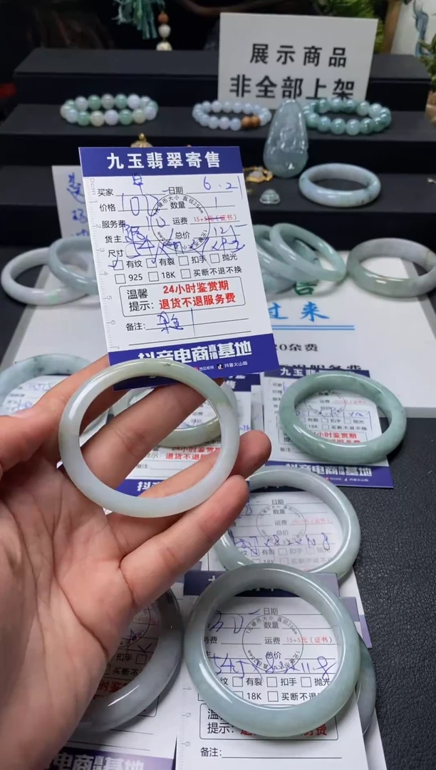 翡翠手镯未镶嵌早****呀买