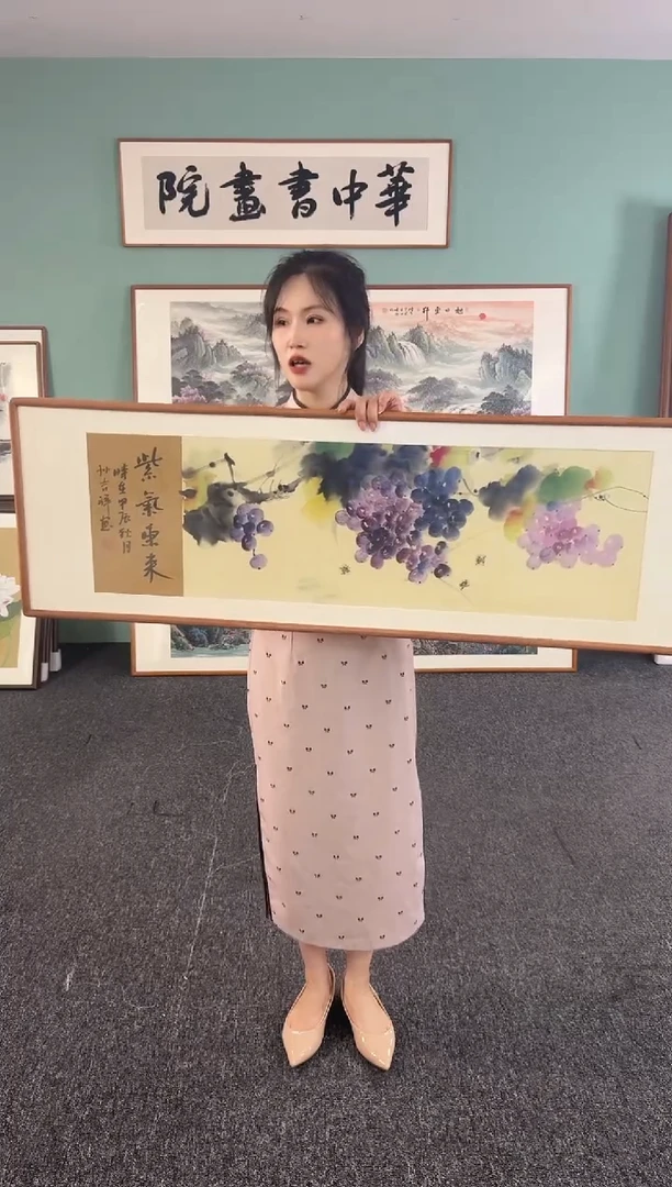 国画紫气东来 120*37 孙吉祥