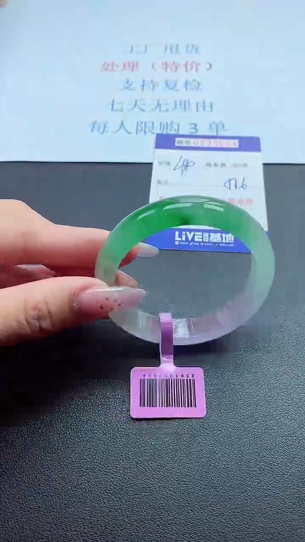 以实物为准000023900