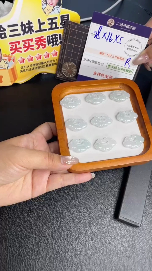 未镶嵌挂件翡翠如意锁多样性发其一CP6配绳