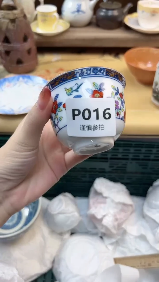 瓷片茶*局   16