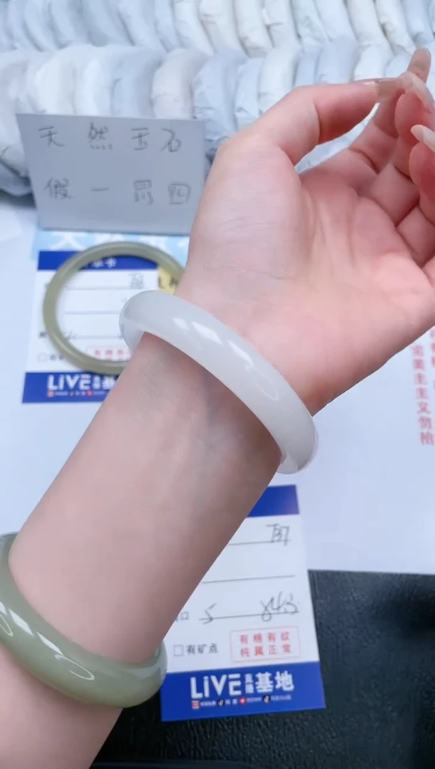 【闪购商品】石英质玉手镯未镶嵌T37-54