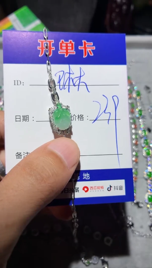 翡翠银S925镶嵌颈饰定向 琳儿