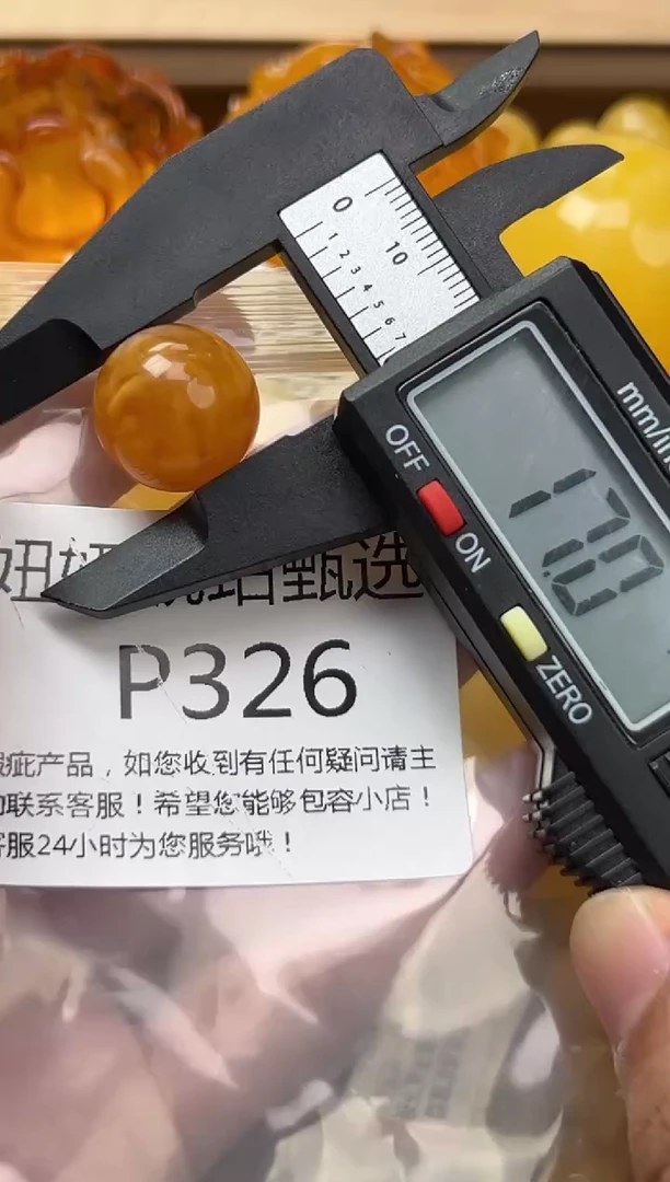 裸石琥珀未镶嵌蜜蜡珠子带瑕疵 假一赔万
