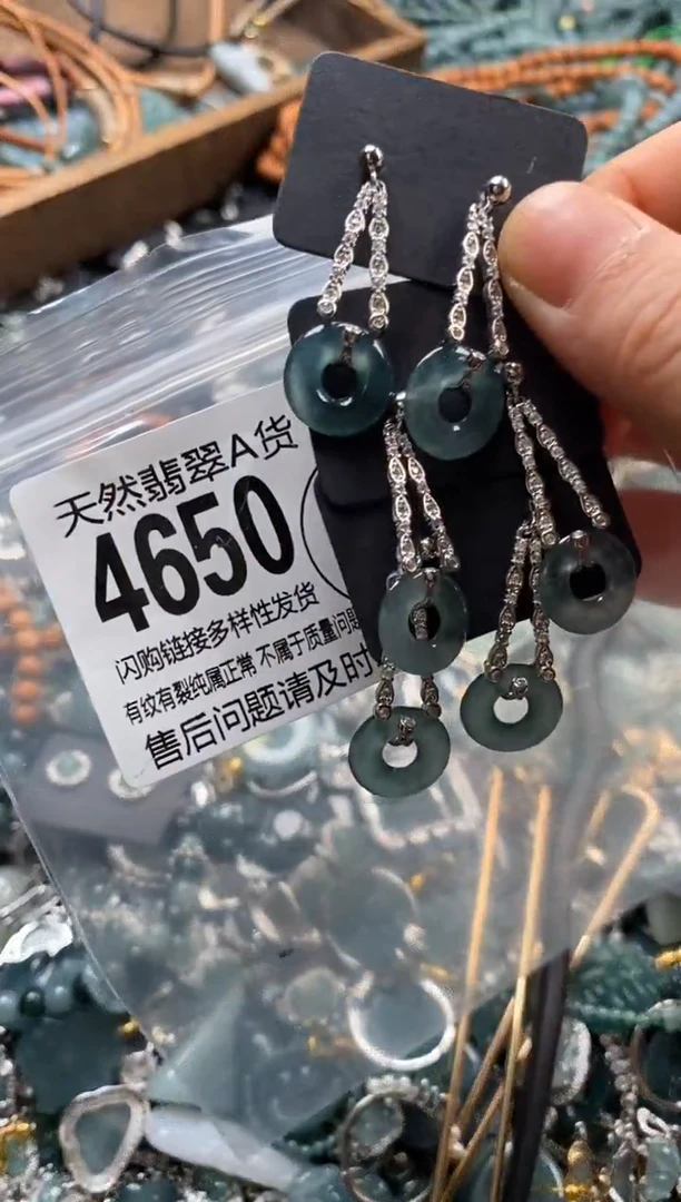 翡翠未镶嵌颈饰多样性发其一4650