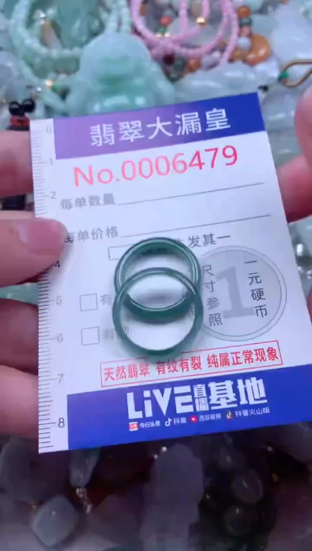 吊坠(不含链)未镶嵌翡翠6479