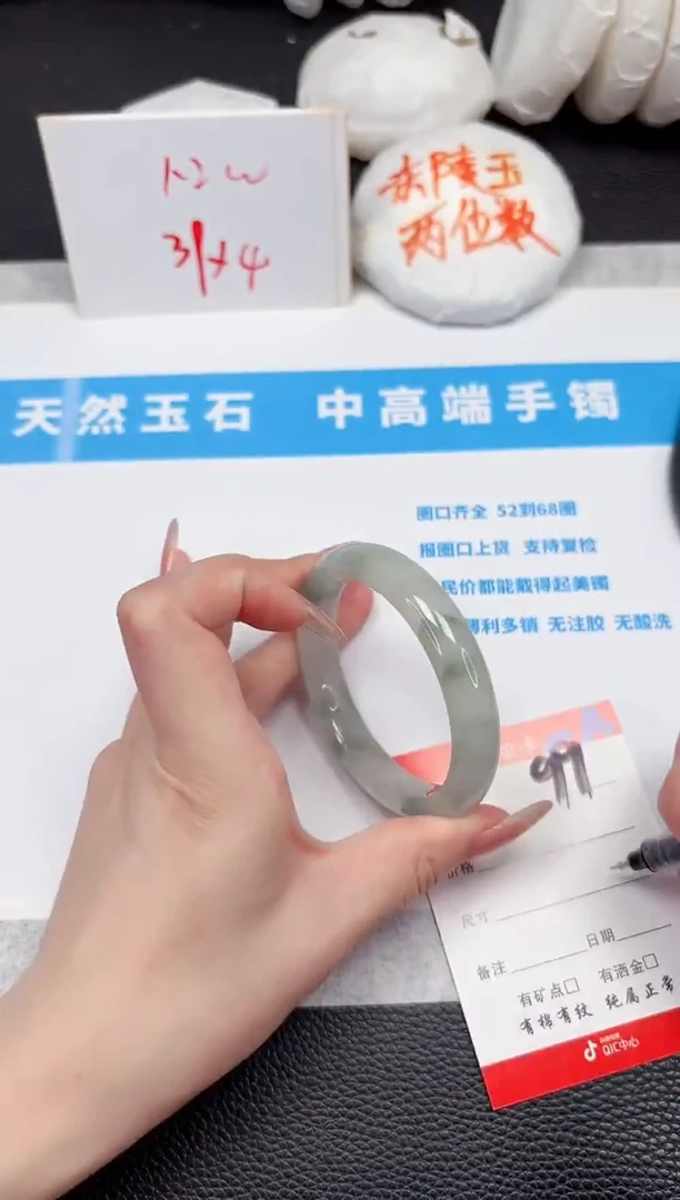 石英质玉手镯未镶嵌99-56.3
