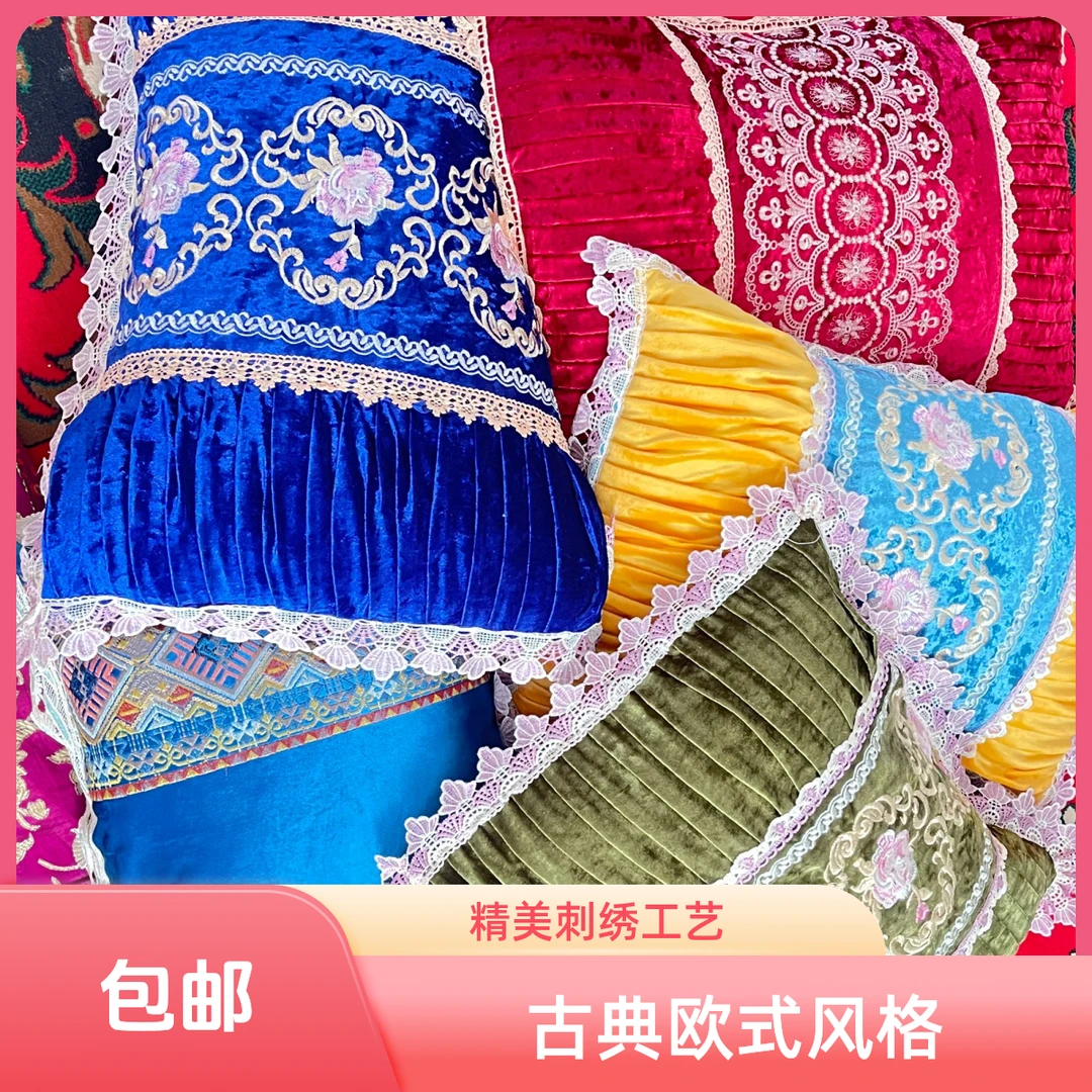 枕头套子yastuk  kap