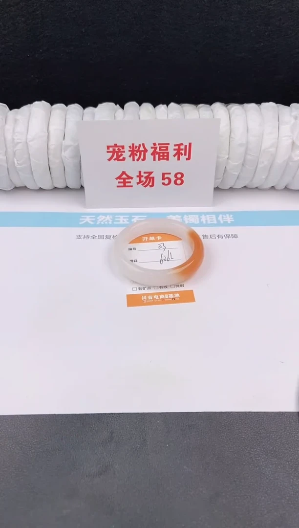 未镶嵌手镯石英质玉33
