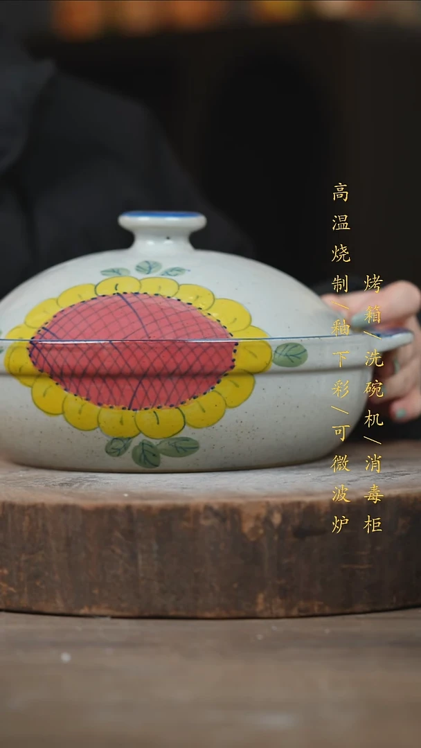 瓷片景德镇高温釉下彩（食品级）