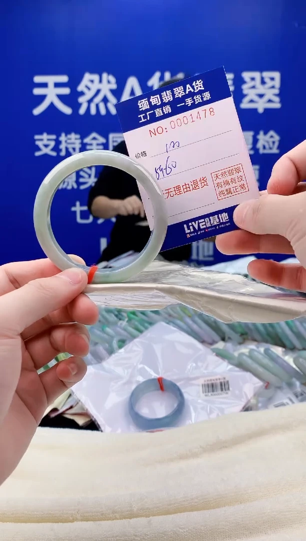 未镶嵌手镯翡翠78