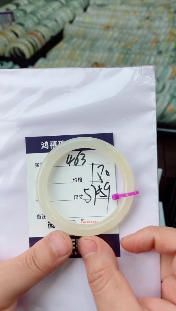 【闪购商品】石英质玉手镯未镶嵌463