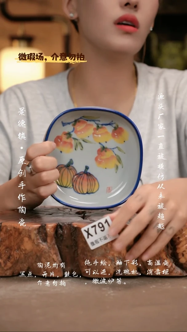 其他WX791新十二器