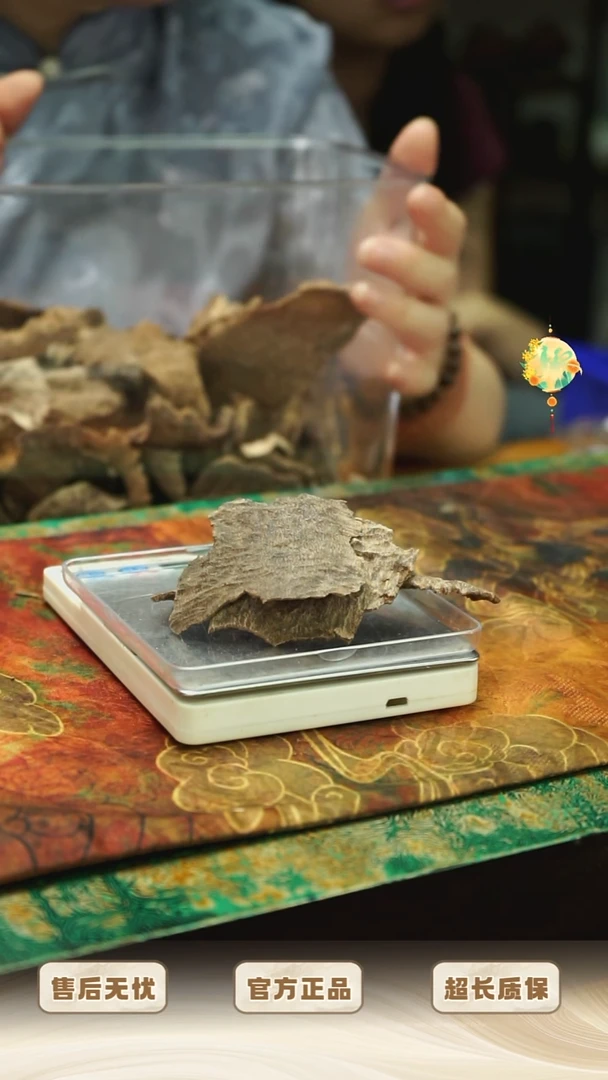 香料5000810077海南铜鼓岭香材 10克