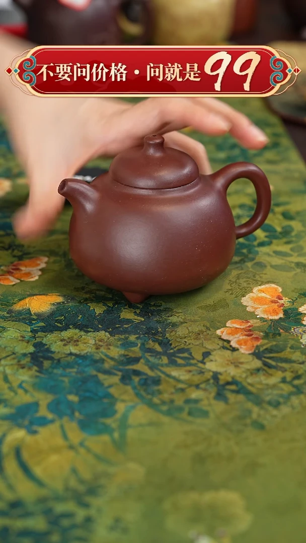 【闪购商品】紫砂茶壶宜兴紫砂