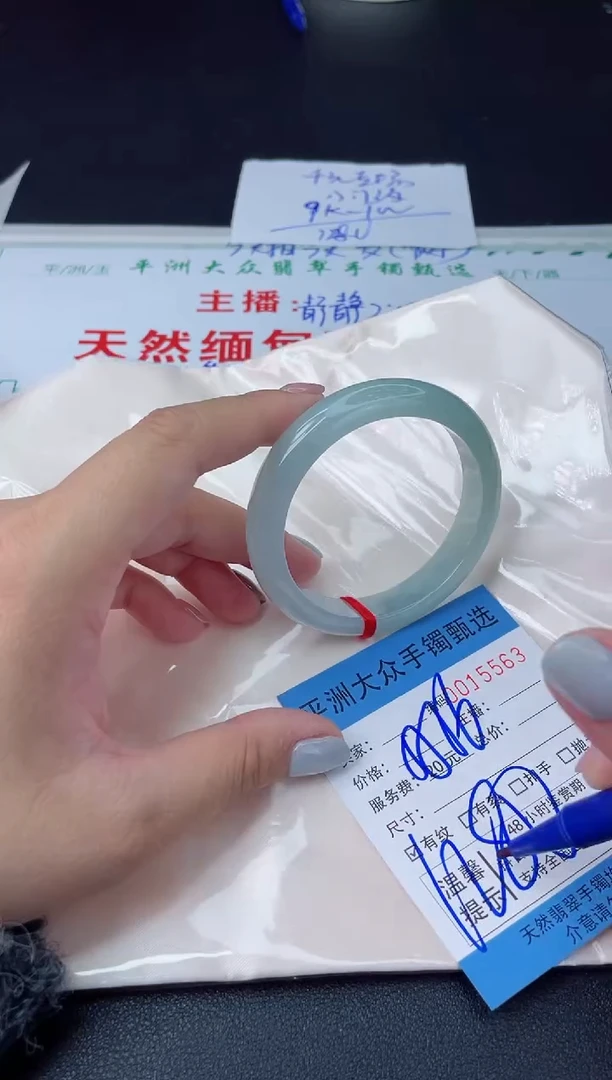 【闪购商品】翡翠手镯未镶嵌翡翠手镯