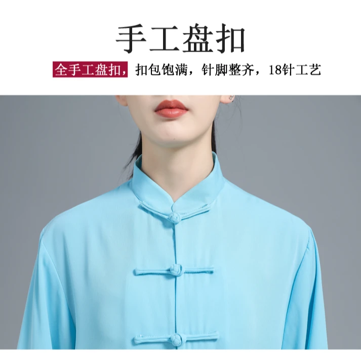 【断码清仓】棉加丝中国风太极服秋冬练功服中式男女款武术晨练服