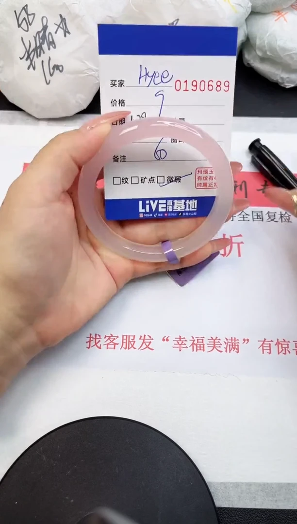 【闪购商品】玛瑙/玉髓手镯未镶嵌0689