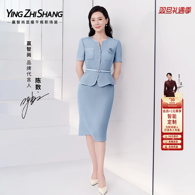 【欧若风】赢智尚天蓝色高档醋酸法式小香风连衣裙显瘦裙子ZF03440