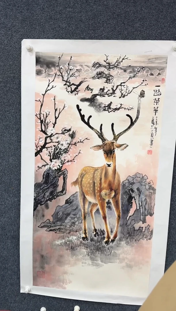 国画9.28-馆藏-郑志宗-四尺-61人民美术家原作下册