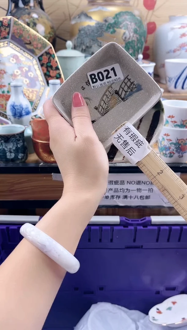 金****发==============b021