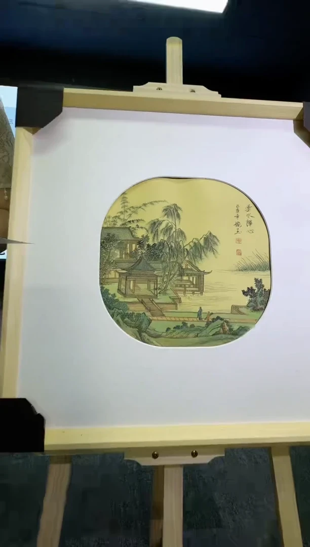 绘画宁婉玉老师“1平尺山水画”带收藏证书