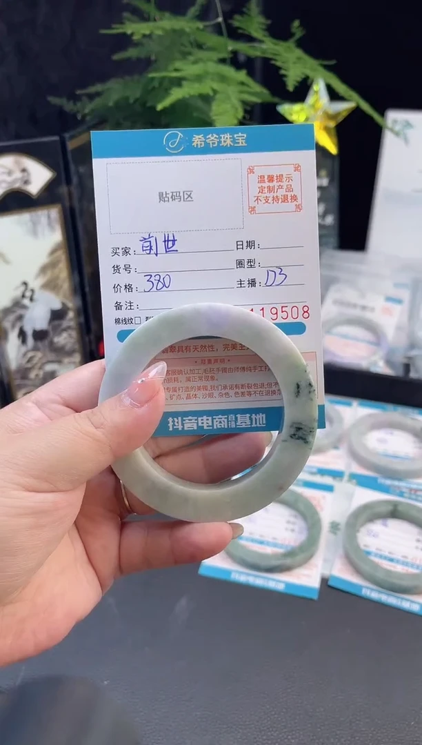 未镶嵌手镯定制翡翠前**生51-59