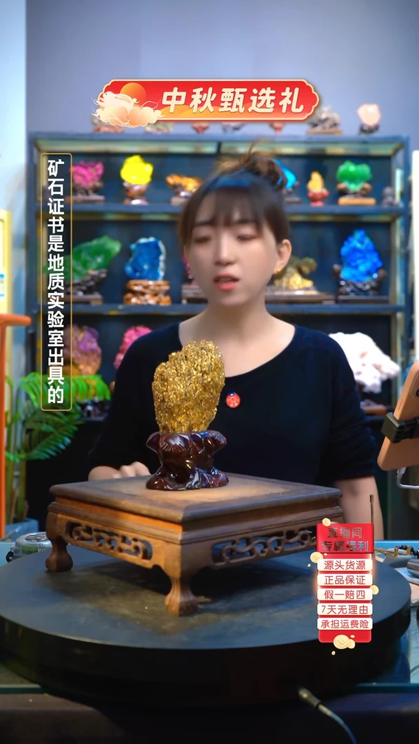 石材精品矿物晶体摆件