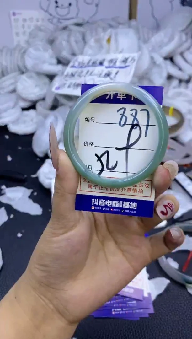 手镯玛瑙/玉髓未镶嵌887