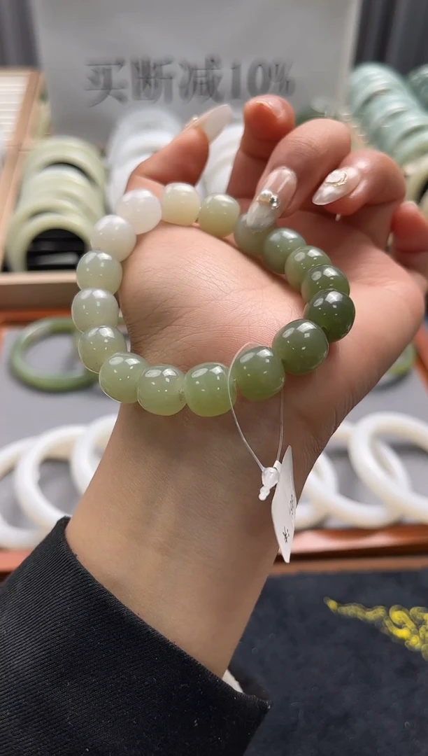 【闪购商品】和田玉手链未镶嵌渐变手串