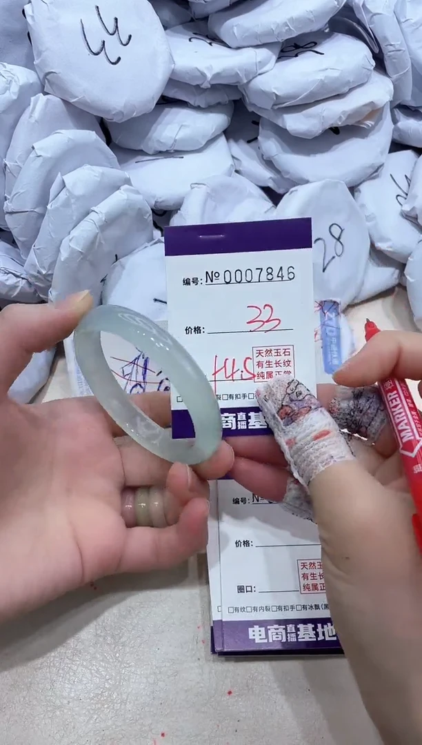 【闪购商品】玛瑙/玉髓手镯未镶嵌7846