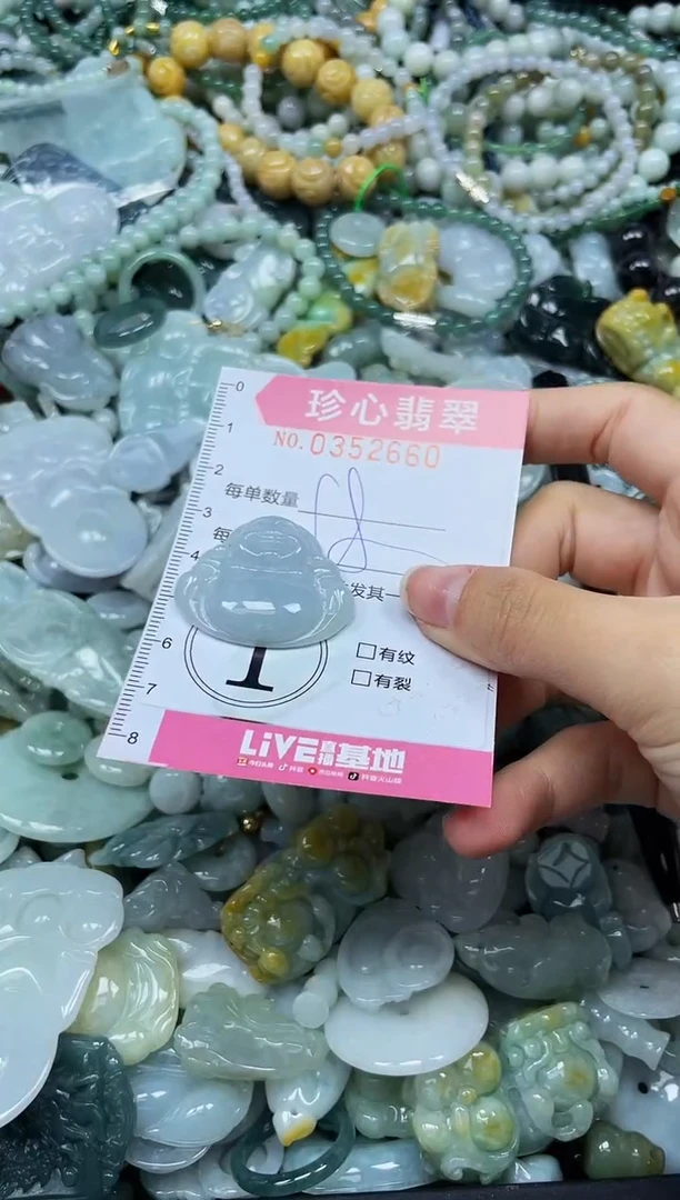 颈饰未镶嵌翡翠闪购0352660