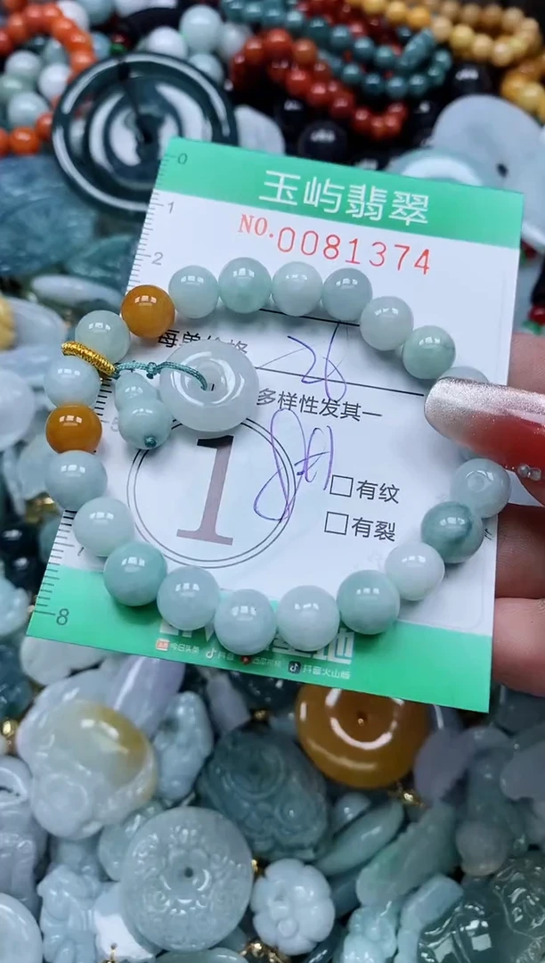 【闪购商品】翡翠颈饰未镶嵌闪购0081374