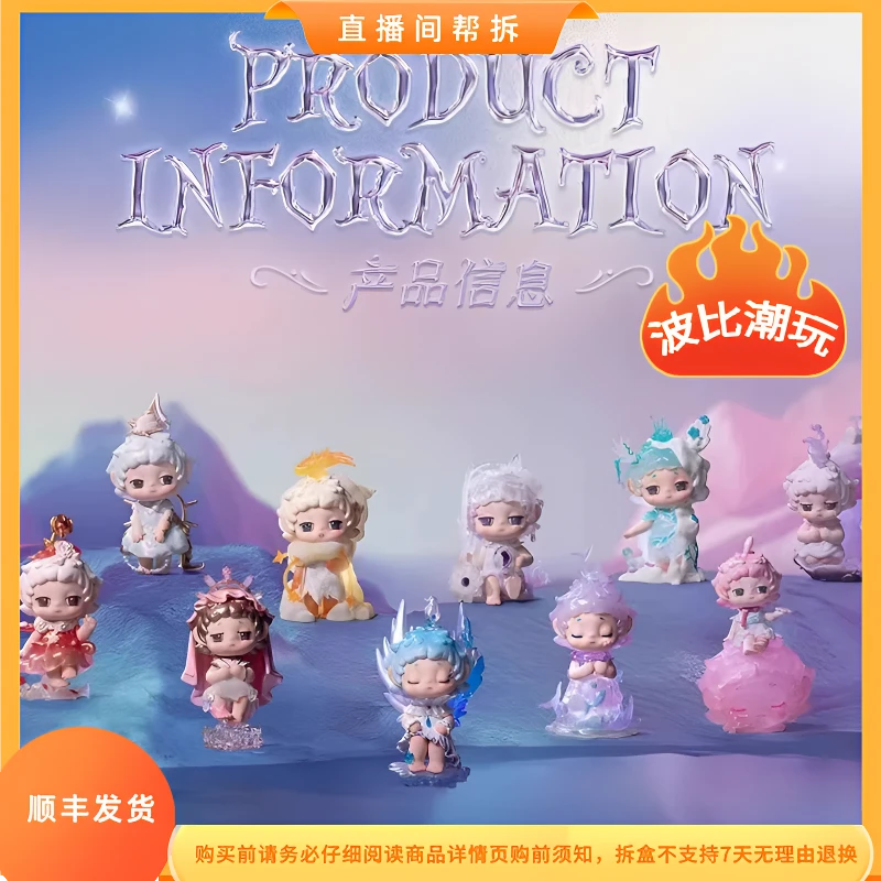 【波比拆盒】正版黑玩FAYA发芽拾光之境系列潮玩盲盒手办摆件