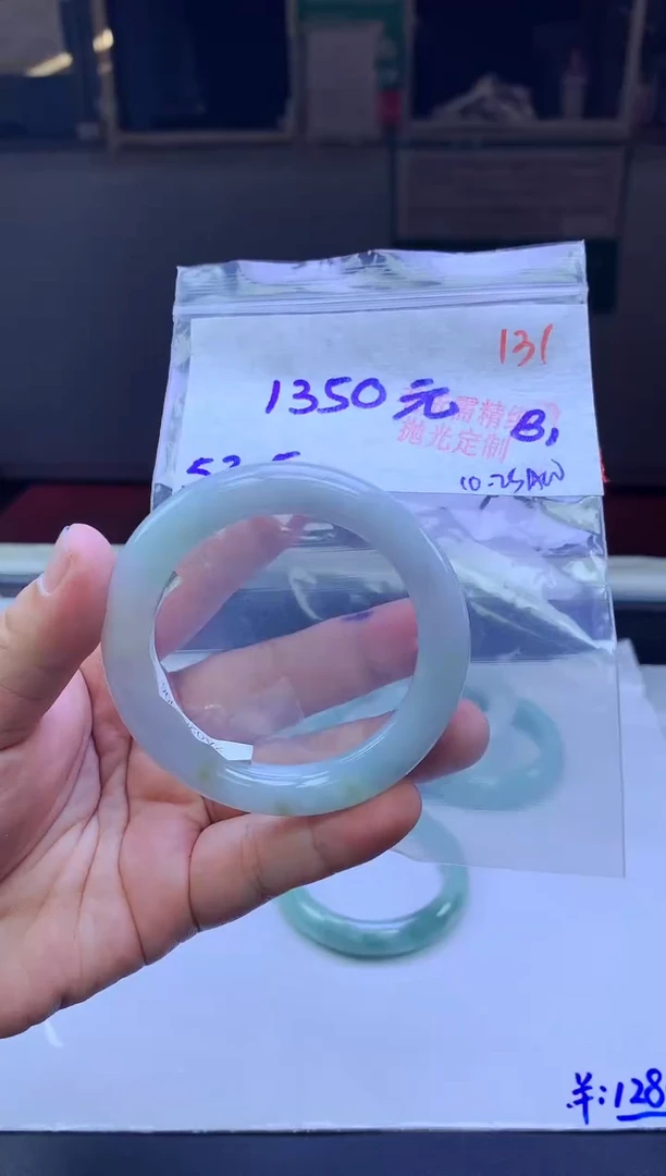 未镶嵌定制翡翠131毛货需精细抛光+手镯1件+1350元