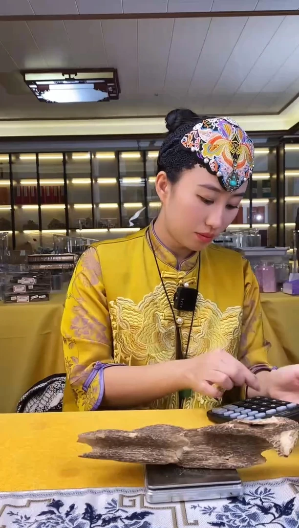 沉香沉香碎屑樱*虫漏80.6