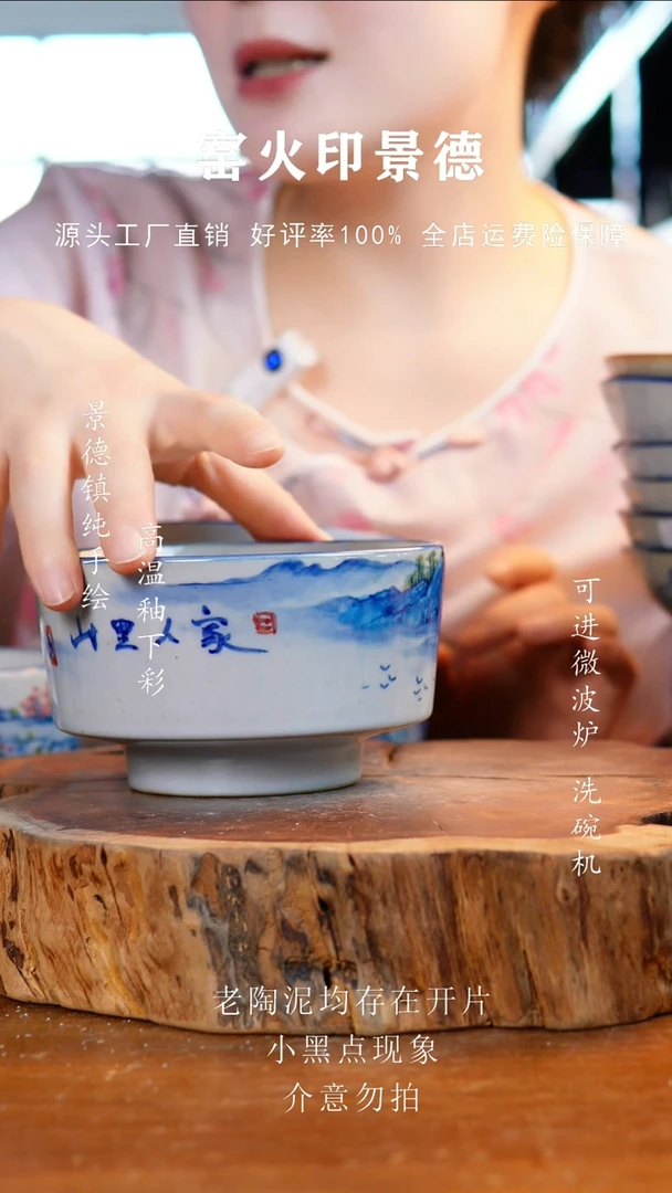 碗341老陶泥高脚碗