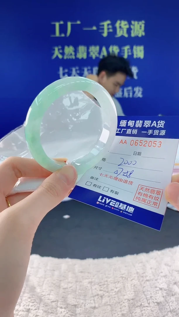 翡翠手镯未镶嵌53天然翡翠A货