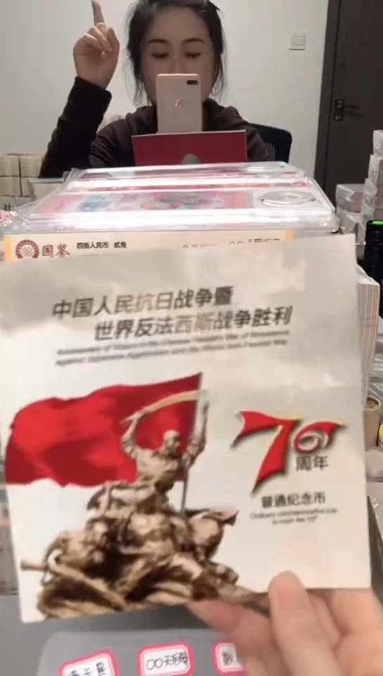 【闪购商品】其他普通金属 指定链接抗币册.5留-WW-7001