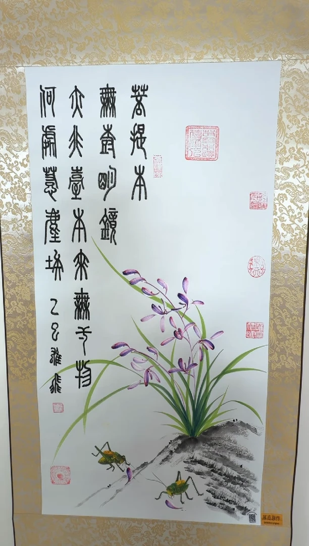 国画兰花蝈蝈 右边卷轴