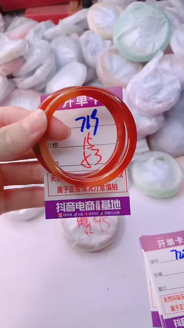 手镯玛瑙/玉髓未镶嵌719