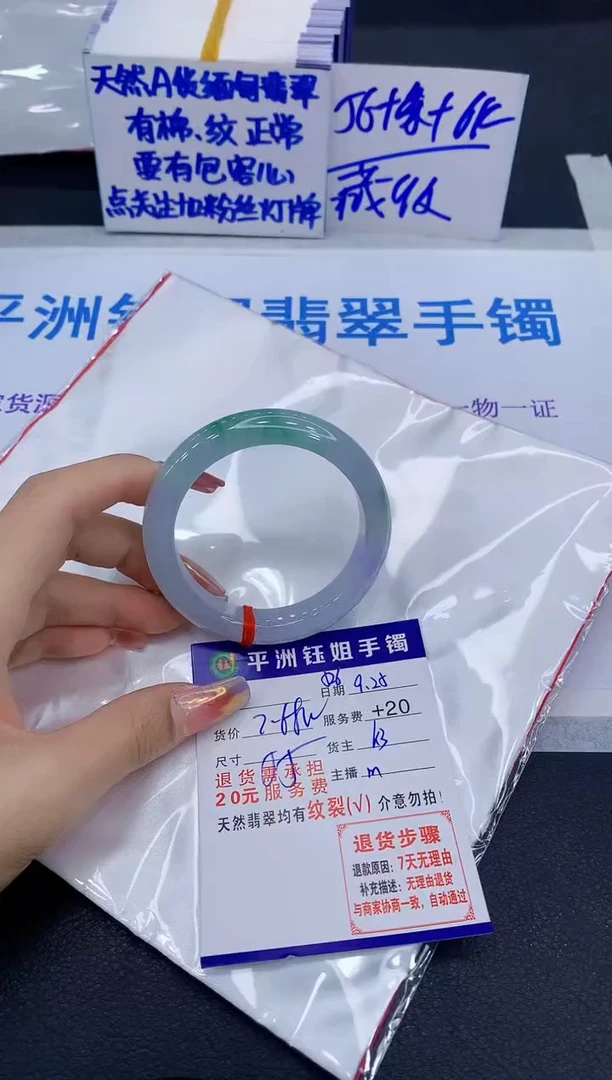 未镶嵌手镯翡翠1111