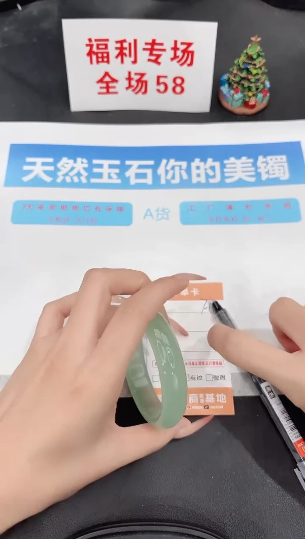 未镶嵌手镯石英质玉F142-55.3