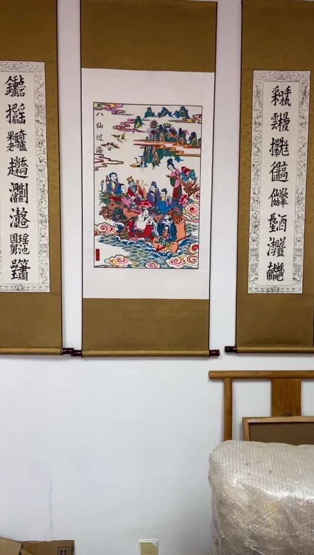 一*八仙过海成品卷轴整体三条轴