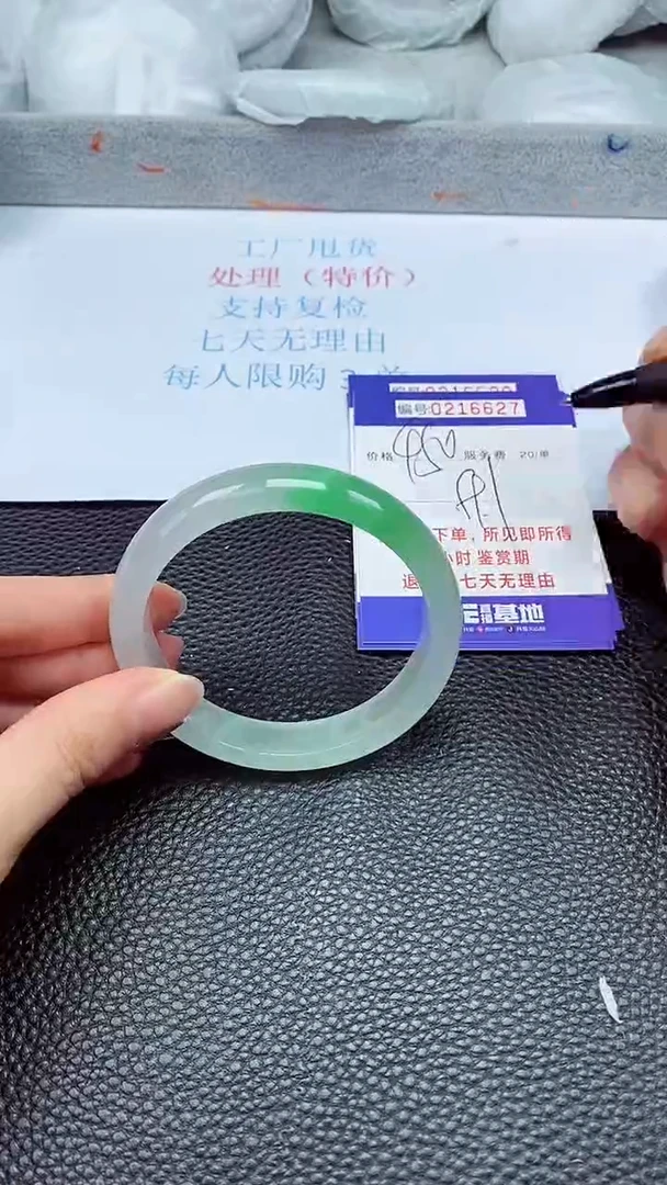 拍下以实物为准216627