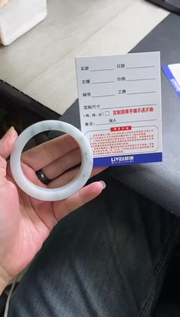【闪购商品】定制翡翠定制手镯不退不换未镶嵌定制手镯不退不换