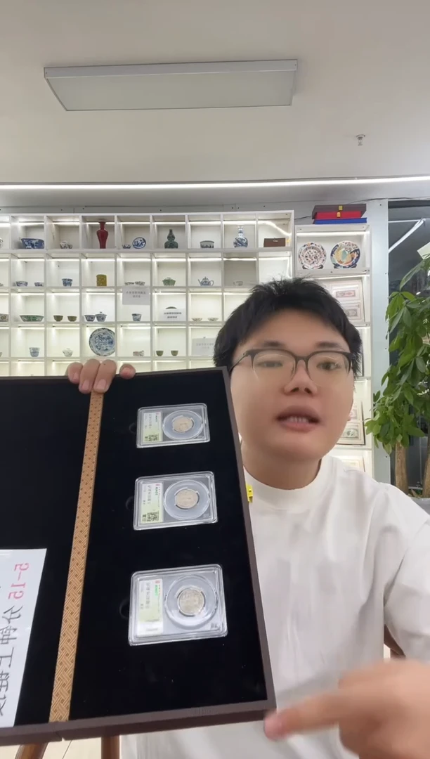 金属民国机制币双龙3枚 同分数随机发