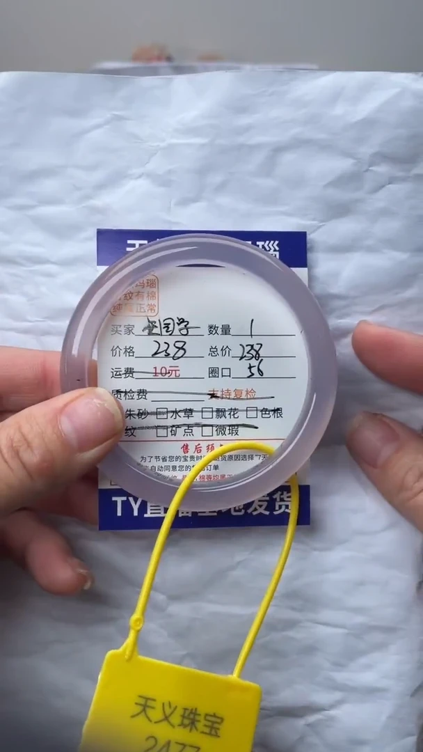 手镯玛瑙/玉髓未镶嵌玛瑙手镯