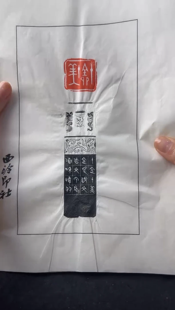 寿山石印石编号编号