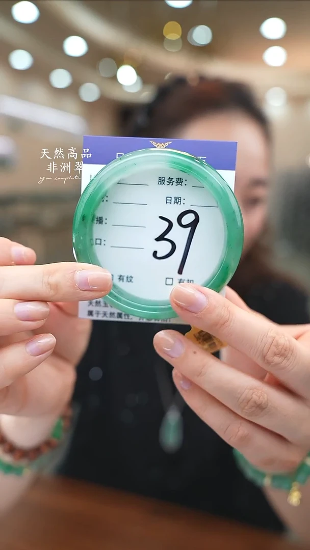 未镶嵌手镯石英质玉39